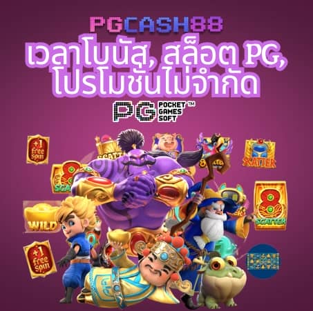 เว็บตรงไม่ผ่านเอเย่นต์เว็บไหนดี pantip