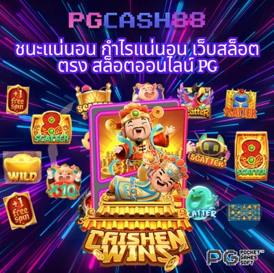 เว็บตรงไม่ผ่านเอเย่นต์เว็บไหนดี pantip